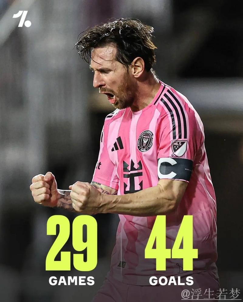 梅西第900战救主!迈阿密1-1憾失绝杀,6轮不败延续 梅西第900战救主!迈阿密1-1憾失绝杀,6轮不败延续