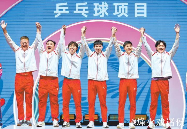 北京队3-1力克上海队 夺得全运会乒乓球男团冠军