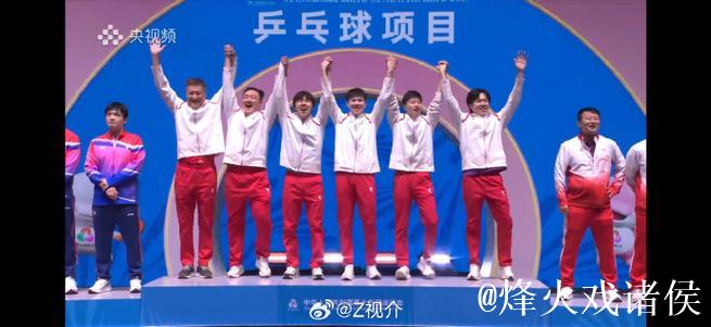 北京队3-1力克上海队 夺得全运会乒乓球男团冠军